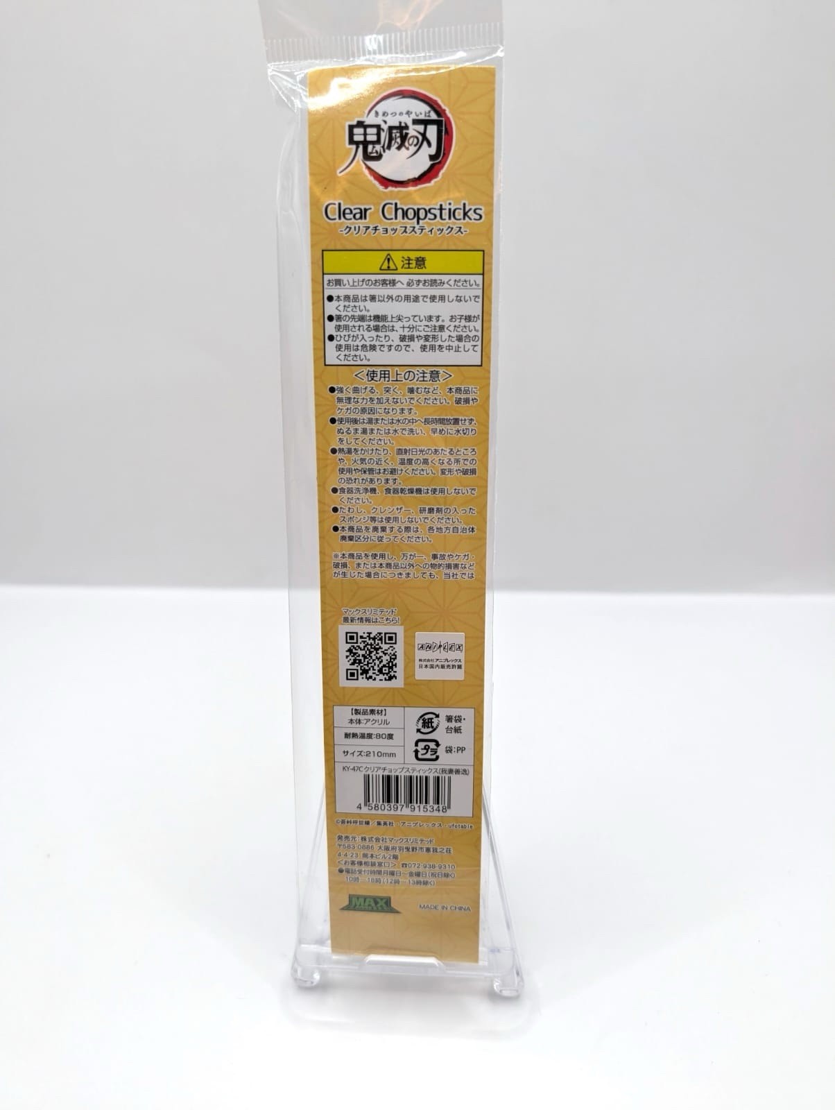 New & Sealed Official Demon Slayer Zenitsu Agatsuma Chopsticks Japan Exclusive