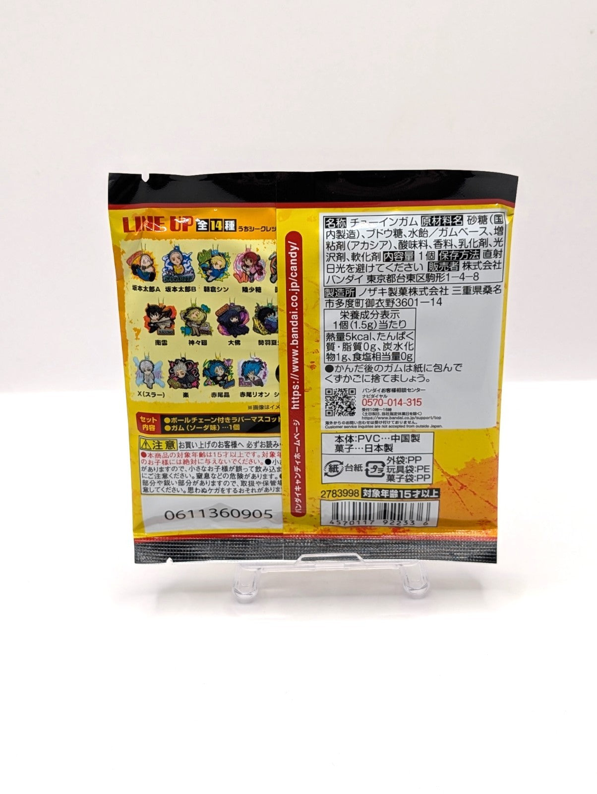 Sakamoto Days Acrylic Keychain Pack New And Sealed Japan Exclusive