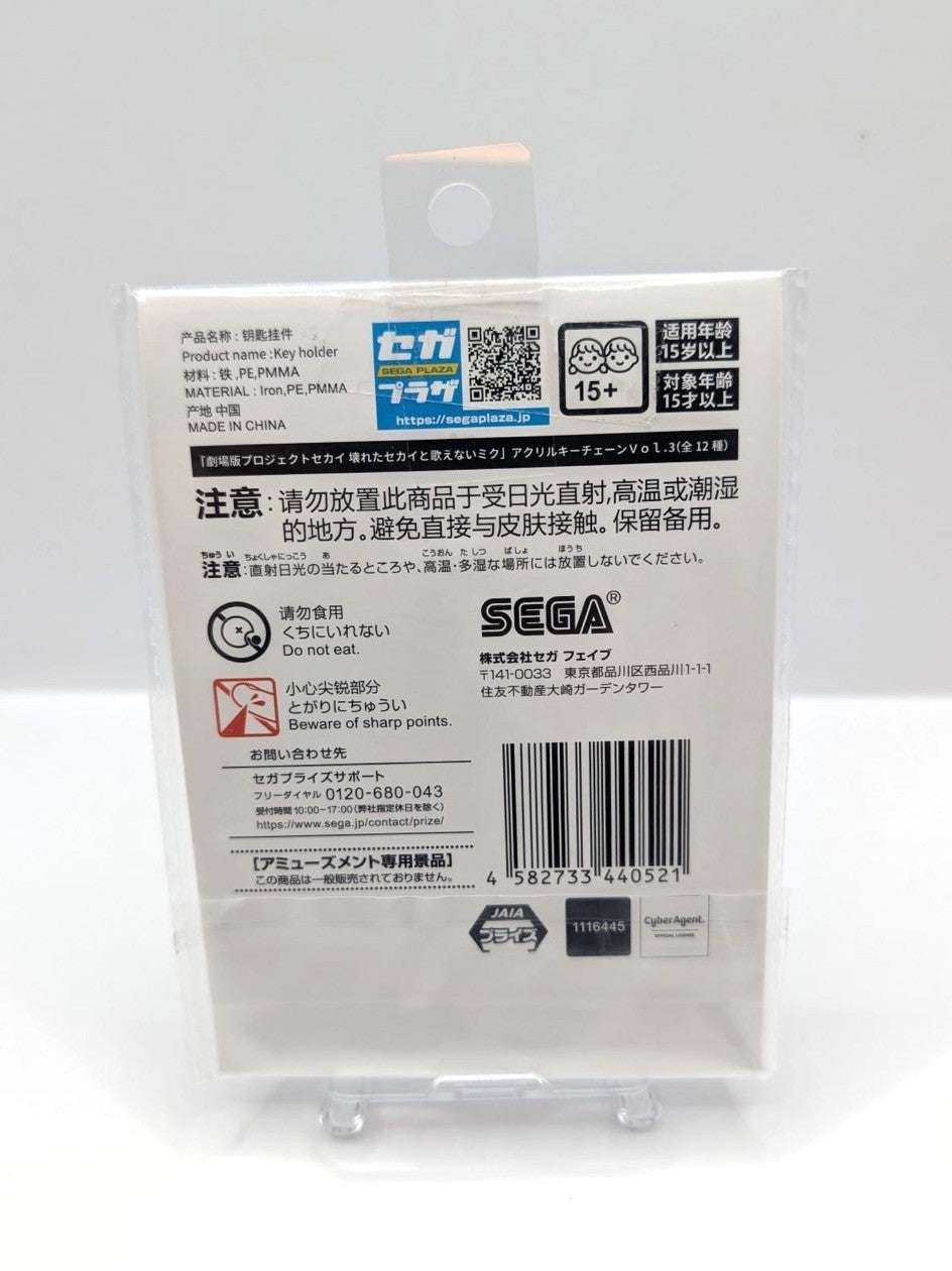 New & Sealed Sega Official Hatsune Miku Acrylic Keychain