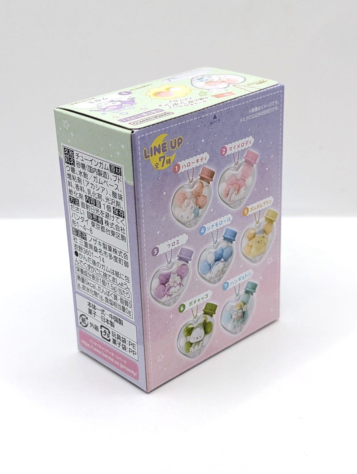 New & Sealed Sanrio Official Bandai Keychain Boxed Kuromi