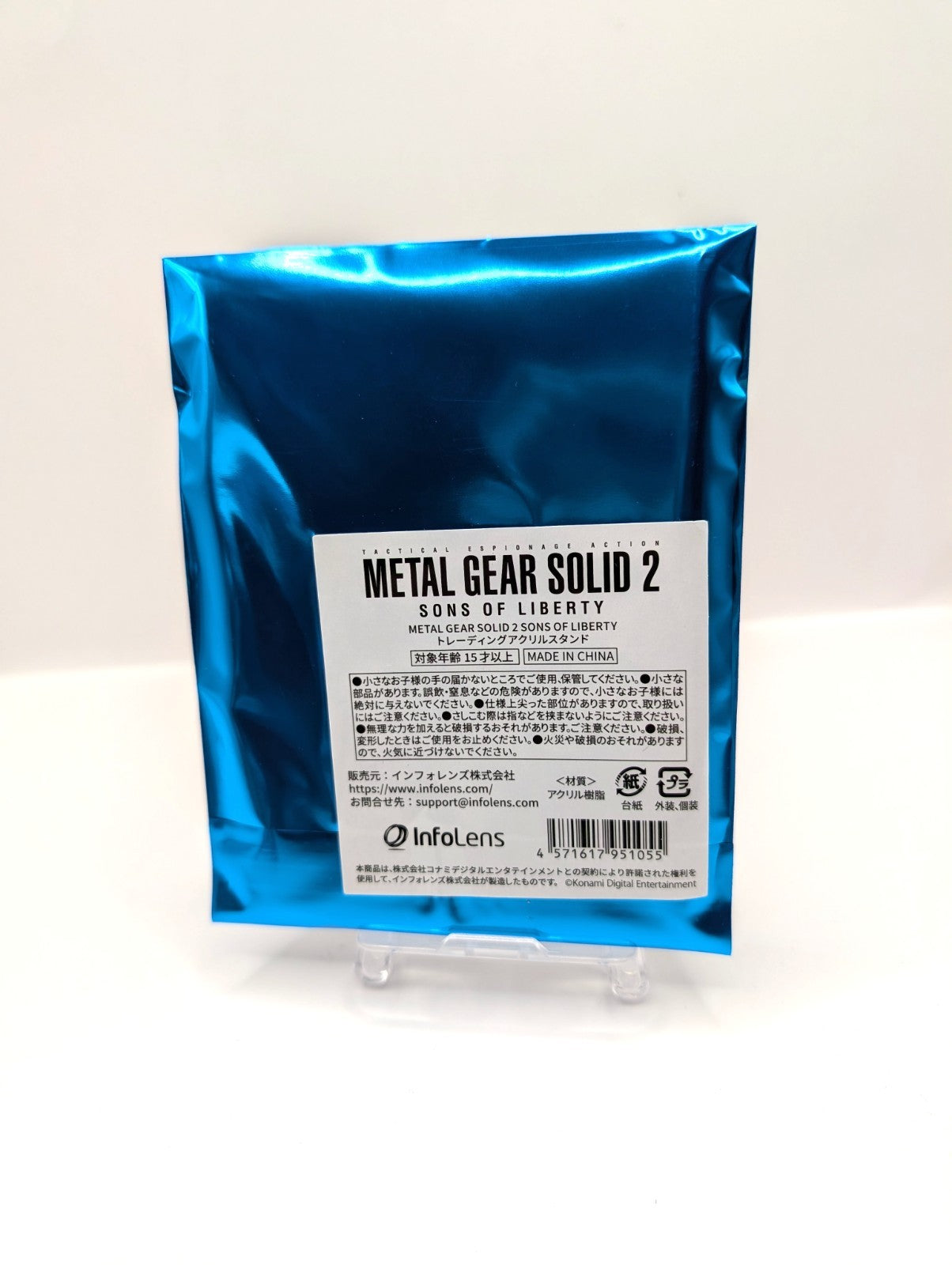 Konami Metal Gear Solid 2 Trading Acrylic Stand New And Sealed Pack