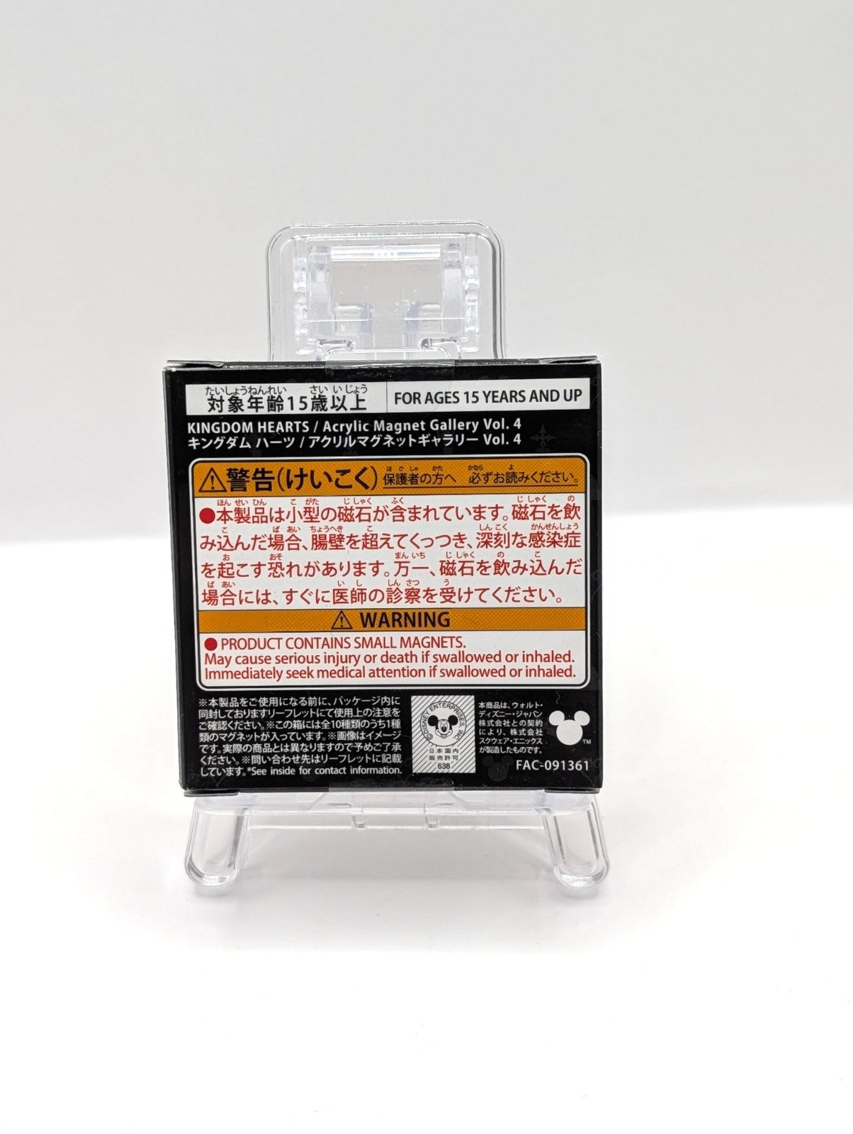 Kingdom Hearts Square Enix Acrylic Magnet Gallery Vol 2 New And Sealed