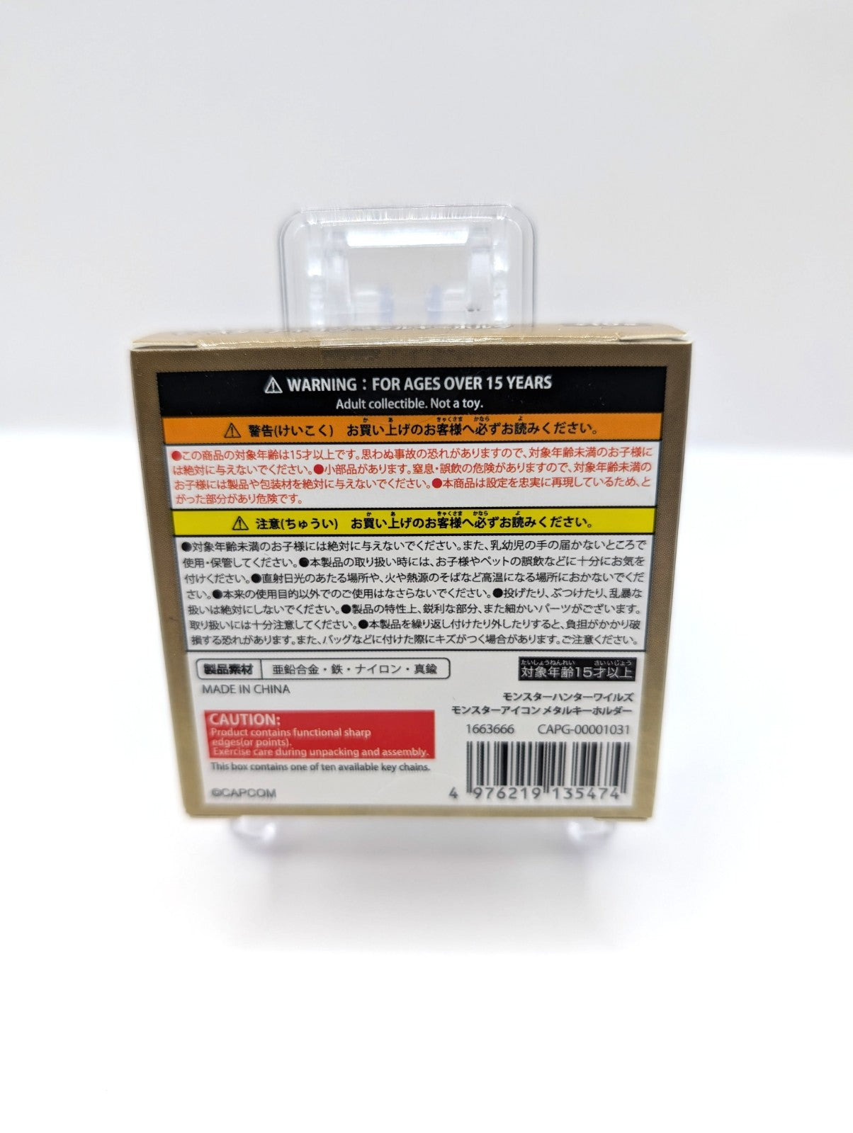 New And Sealed Capcom Monster Hunter Wild Metal Charm A Japan Exclusive