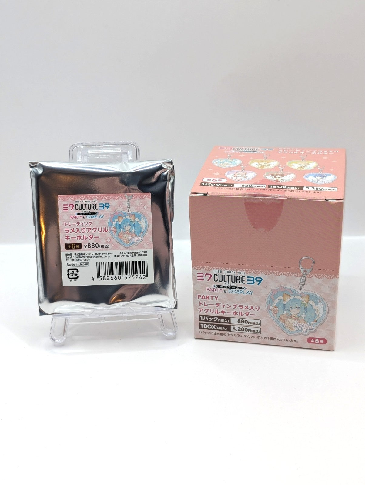 Hatsune Miku Culture 39 Acrylic Charm Blind Bag New And Sealed