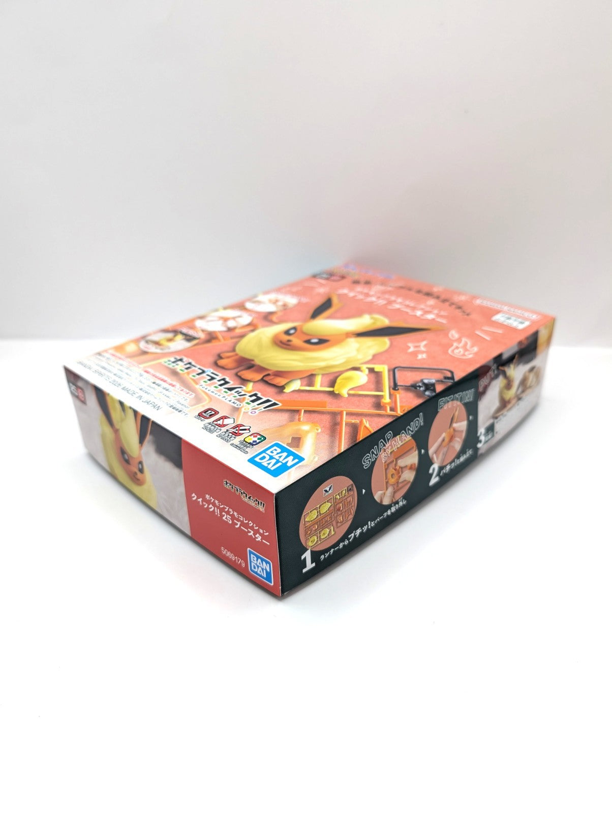 New And Sealed Bandai Pokémon Flareon Model Kit Japan Exclusive