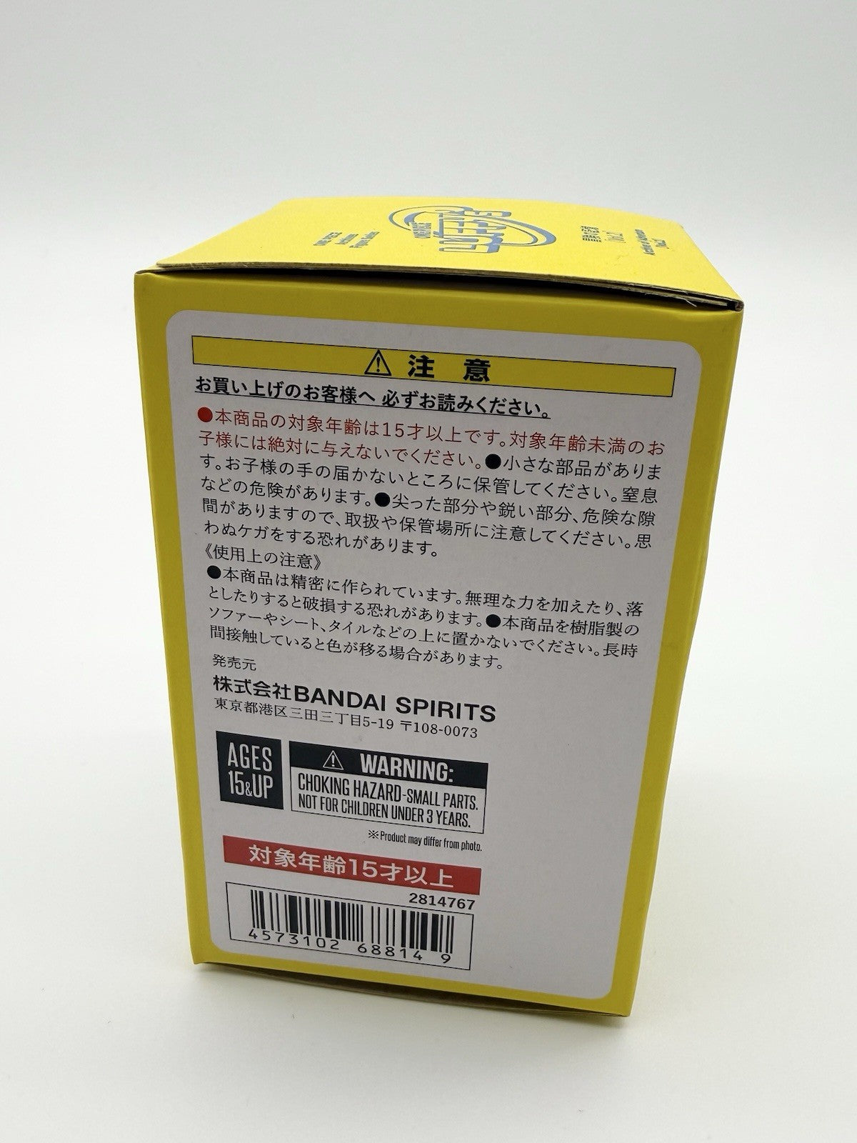New & Sealed One Piece Official Luffy’s Volume 2 Figurine Blind Box