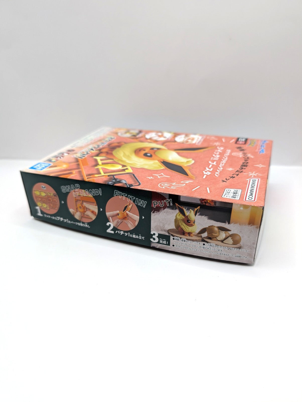 Official Nintendo Pokémon Flareon Model Kit New And Sealed