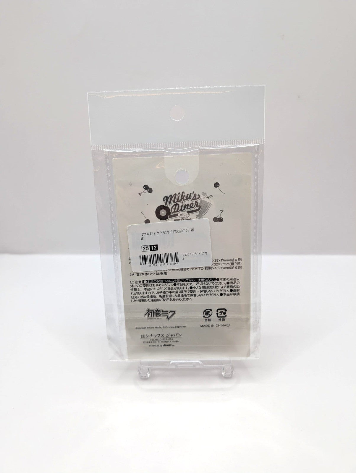 New & Sealed Hatsune Miku ‘Miku’s Diner’ Acrylic Stand Collection Megurine Luka