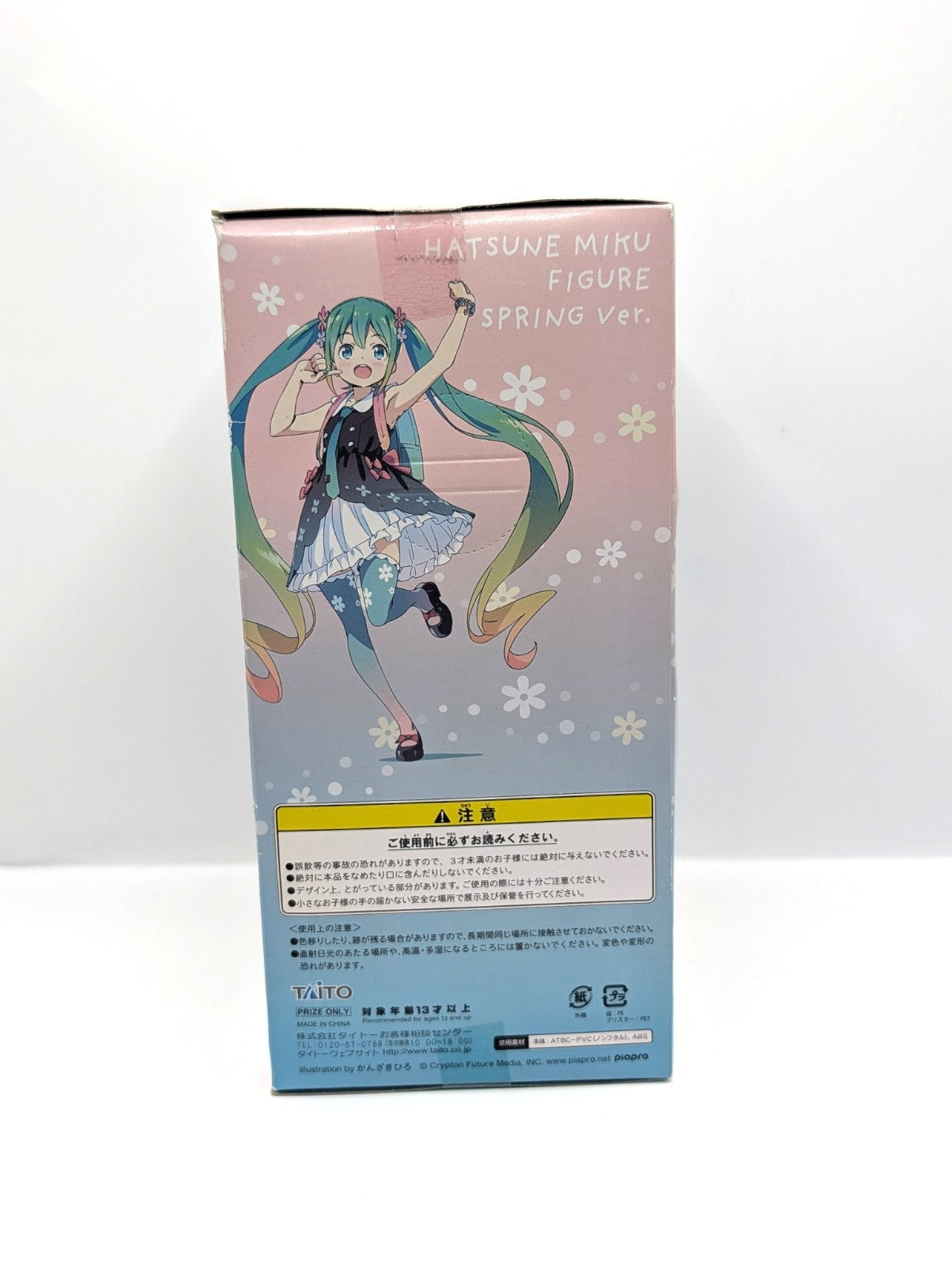 Hatsune Miku 2018 Spring Cloth ver. Prize Figure Taito New and sealed
