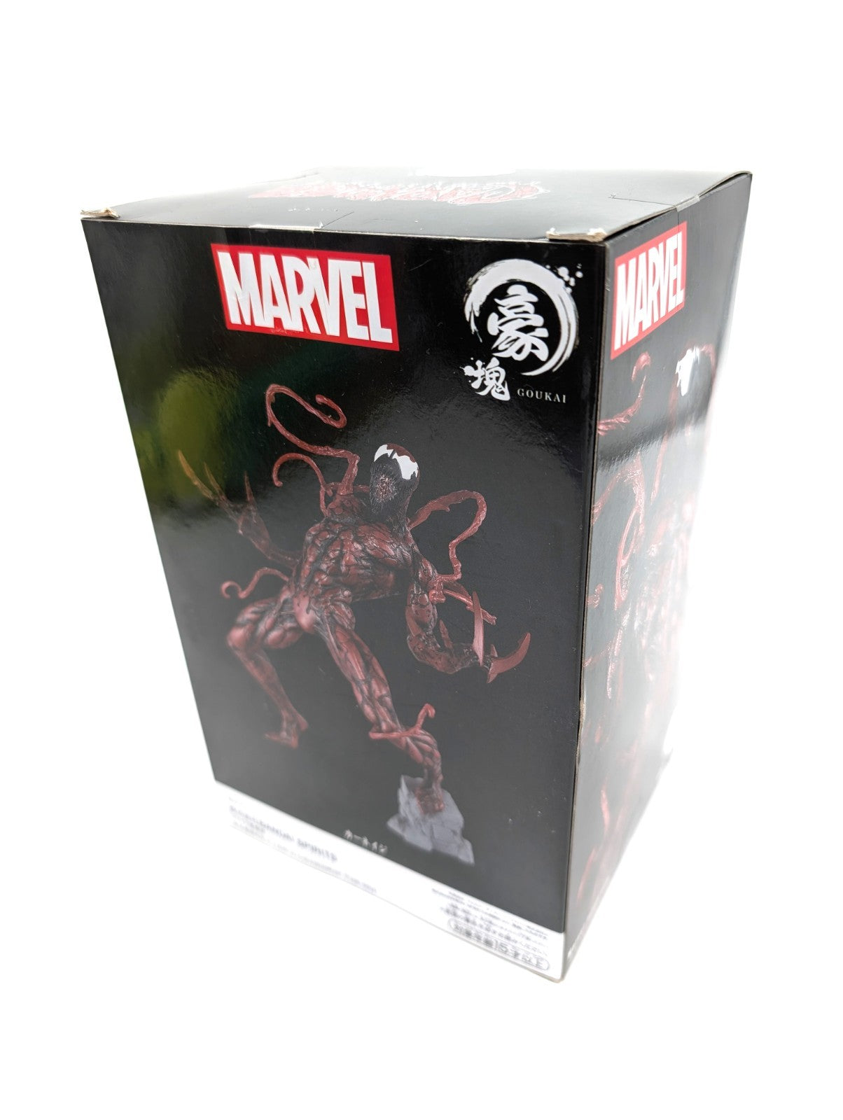 New And Sealed Marvel Goukai Carnage Figure Bandai from Japan
