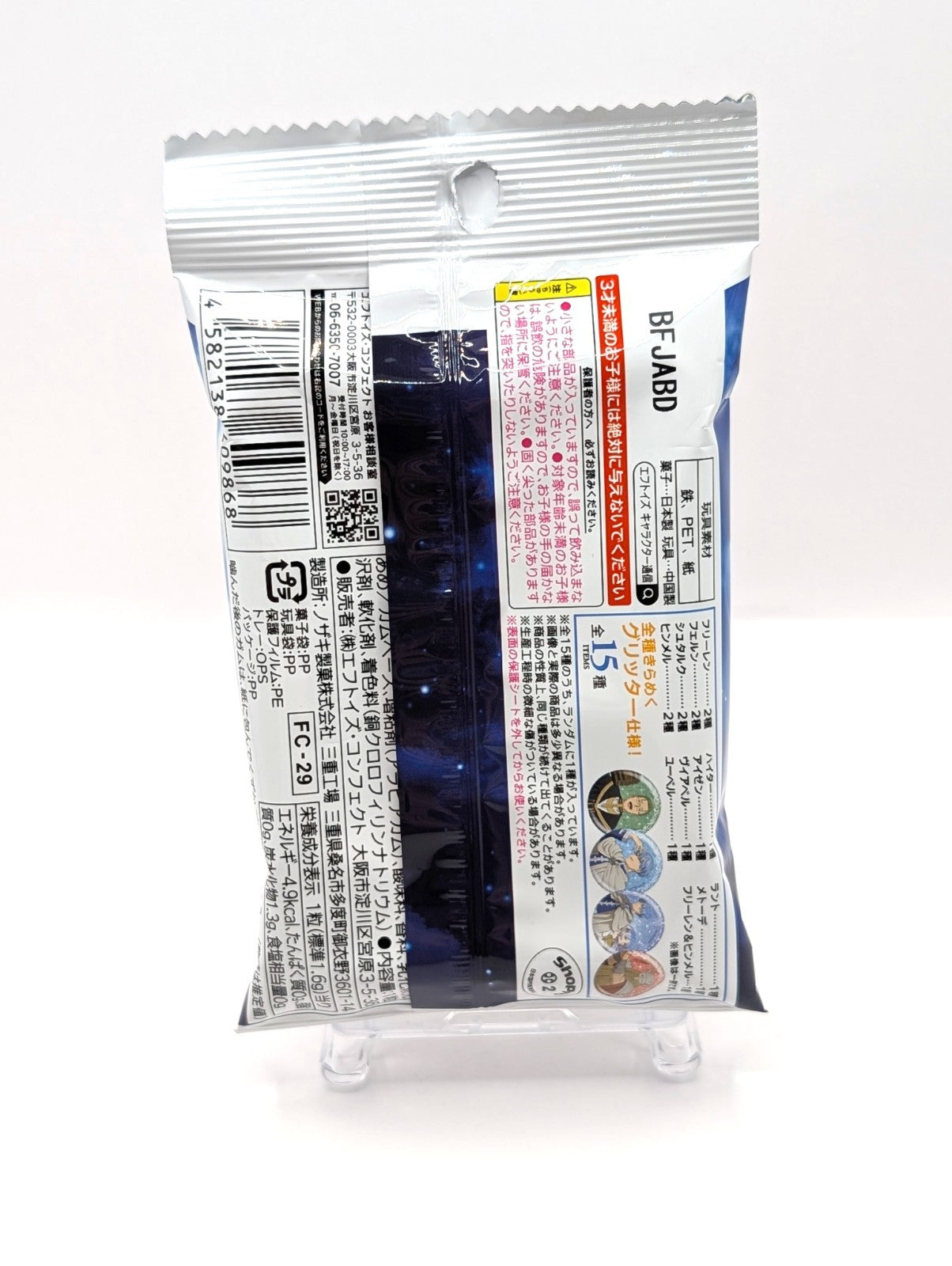 Official Frieren Glitter Can Badge Pack New And Sealed Japan Exclusive