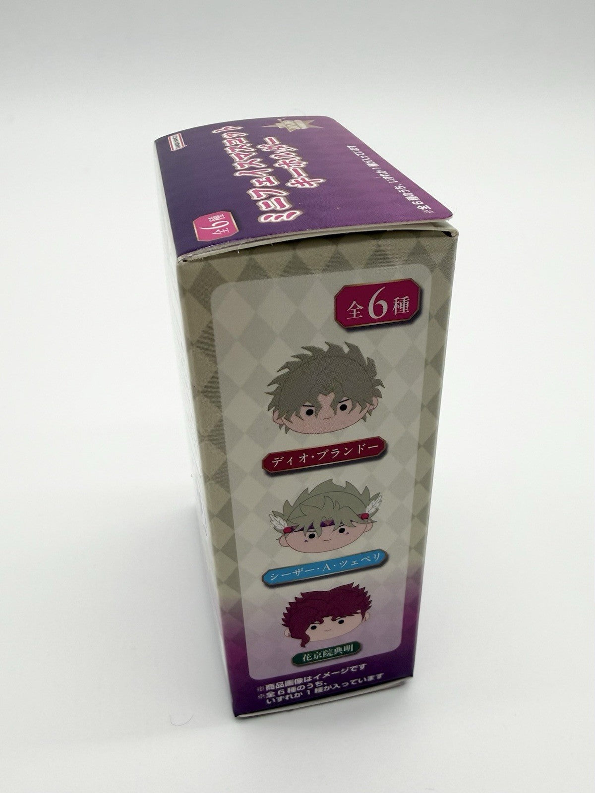 New & Sealed JoJo's Bizarre Adventure The JoJo World Mascot Keychain Blind Box