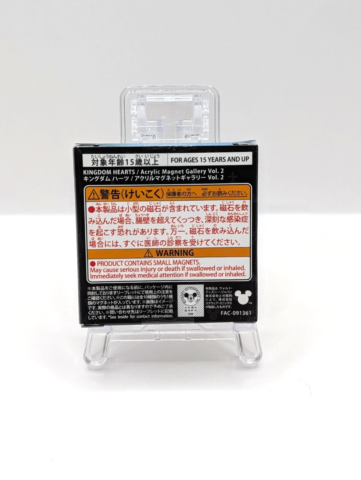 Kingdom Hearts Square Enix Acrylic Magnet Gallery Vol 4 New And Sealed