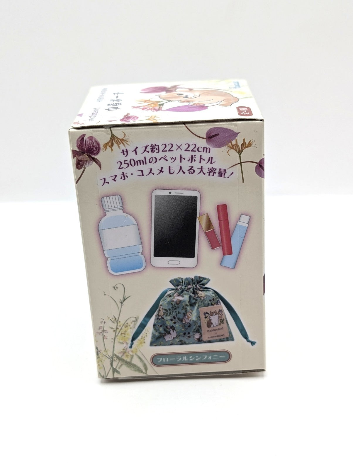 Official Japan Exclusive Mofusand Cotton Pouch New And Sealed