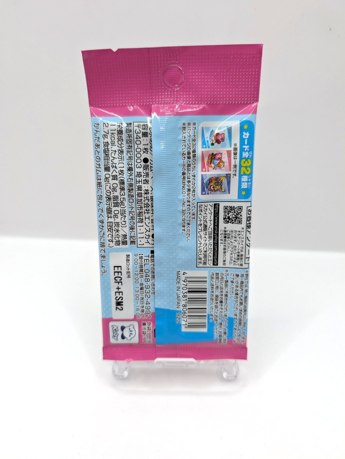 New And Sealed Nintendo Kirby Clear Card Pack A Japan Exclusive