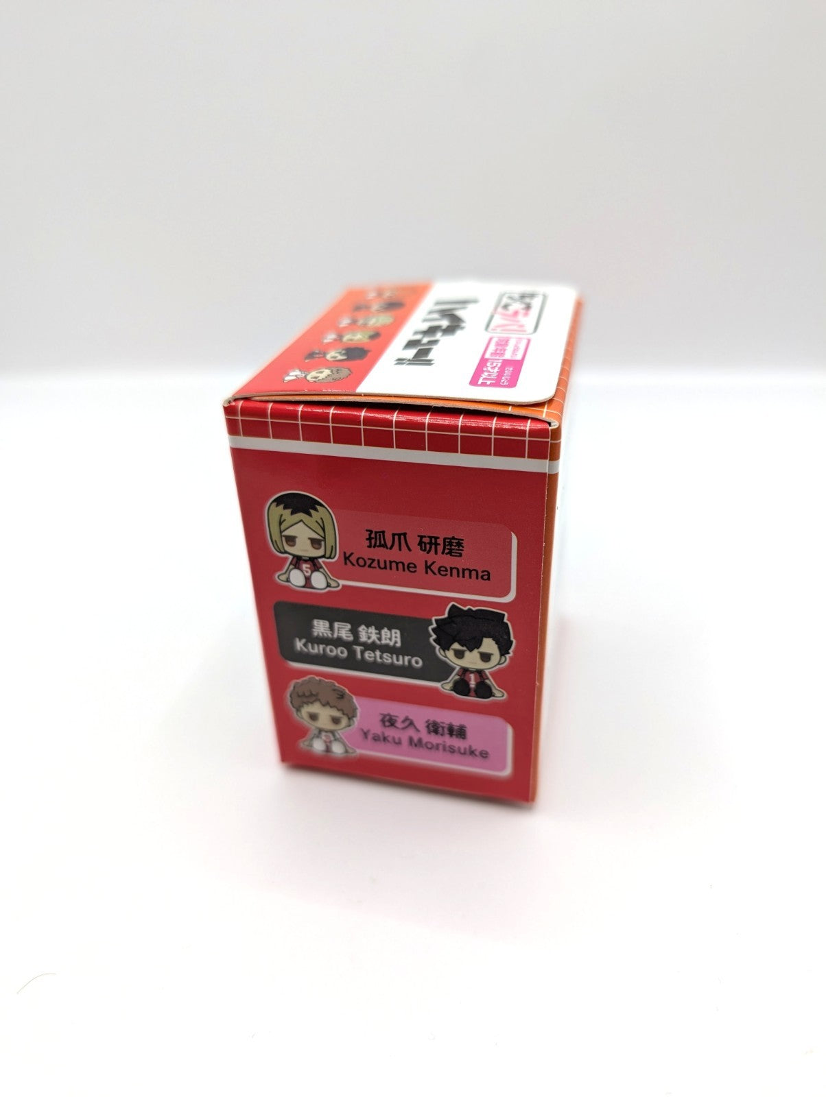 New And Sealed Haikyu Trading Figurine Japan Exclusive