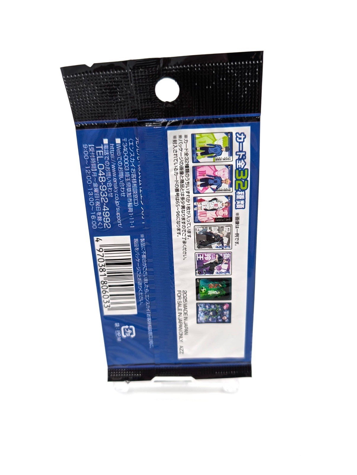 New & Sealed Ensky Blue Lock Anime Trading Card Pack Japanese