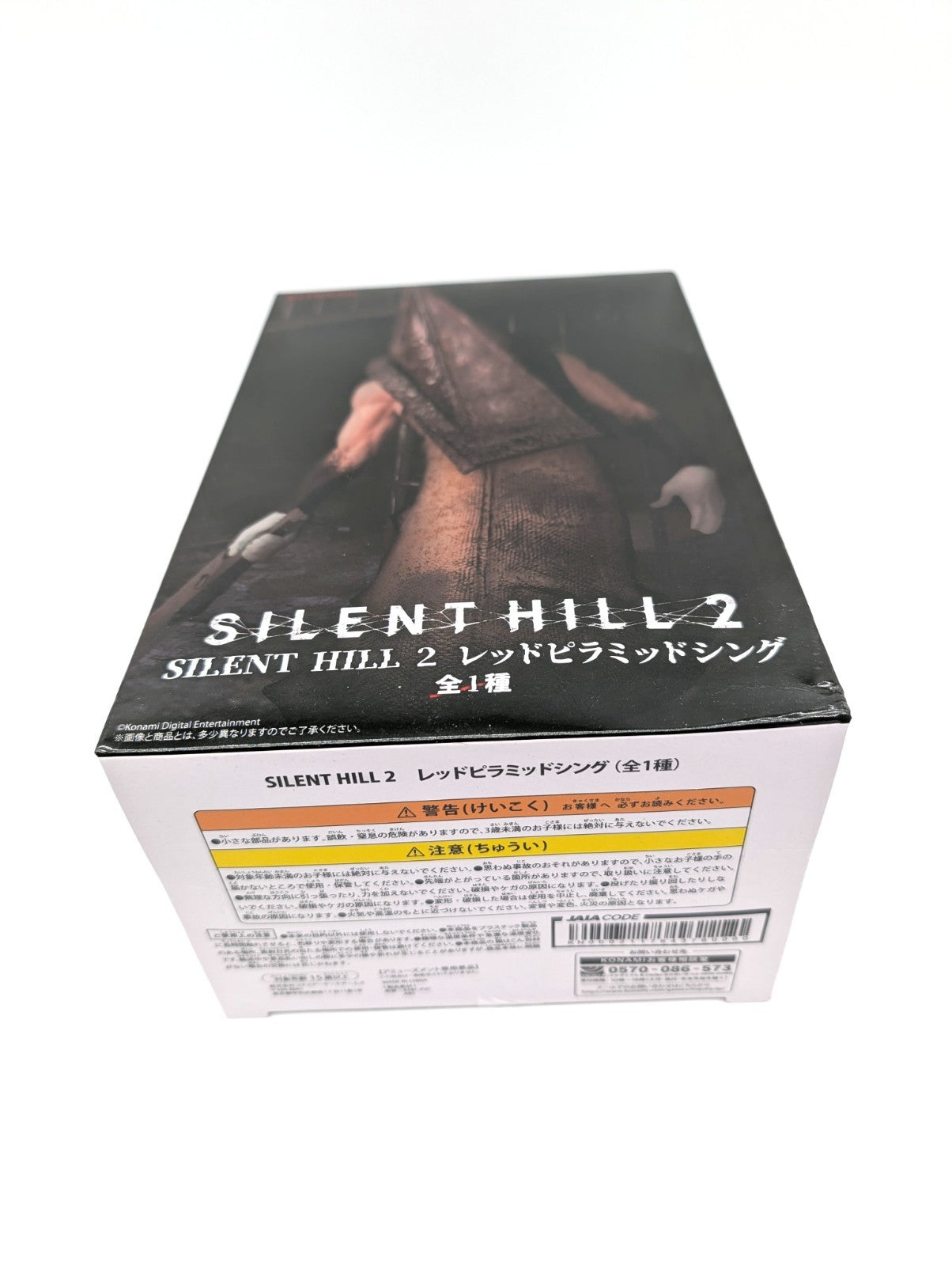 New And Sealed Silent Hill 2 Pyramid Head Figure Konami from Japan