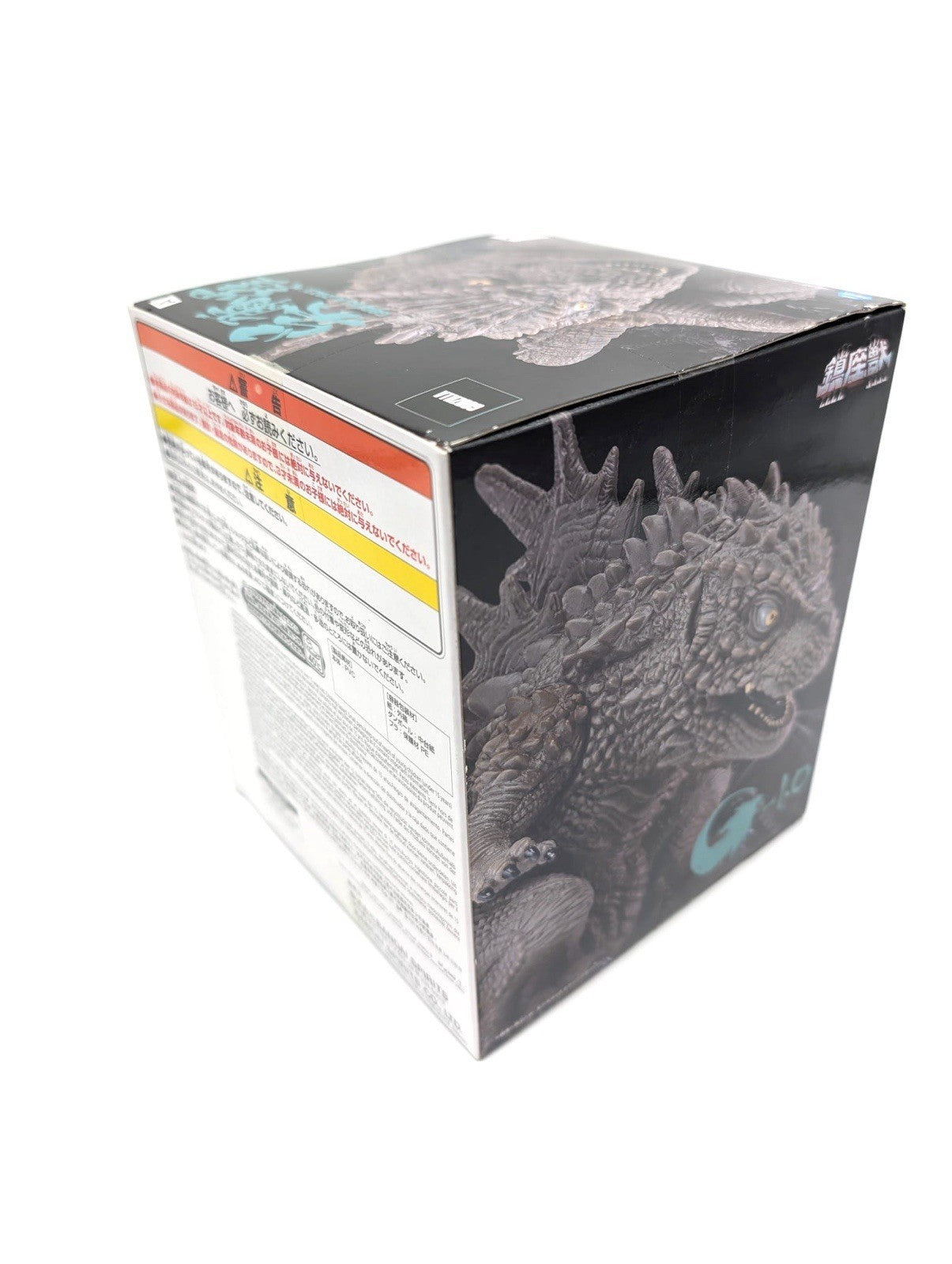 New & Sealed Bandai Official Godzilla -1.0 Figurine 2023 Version A