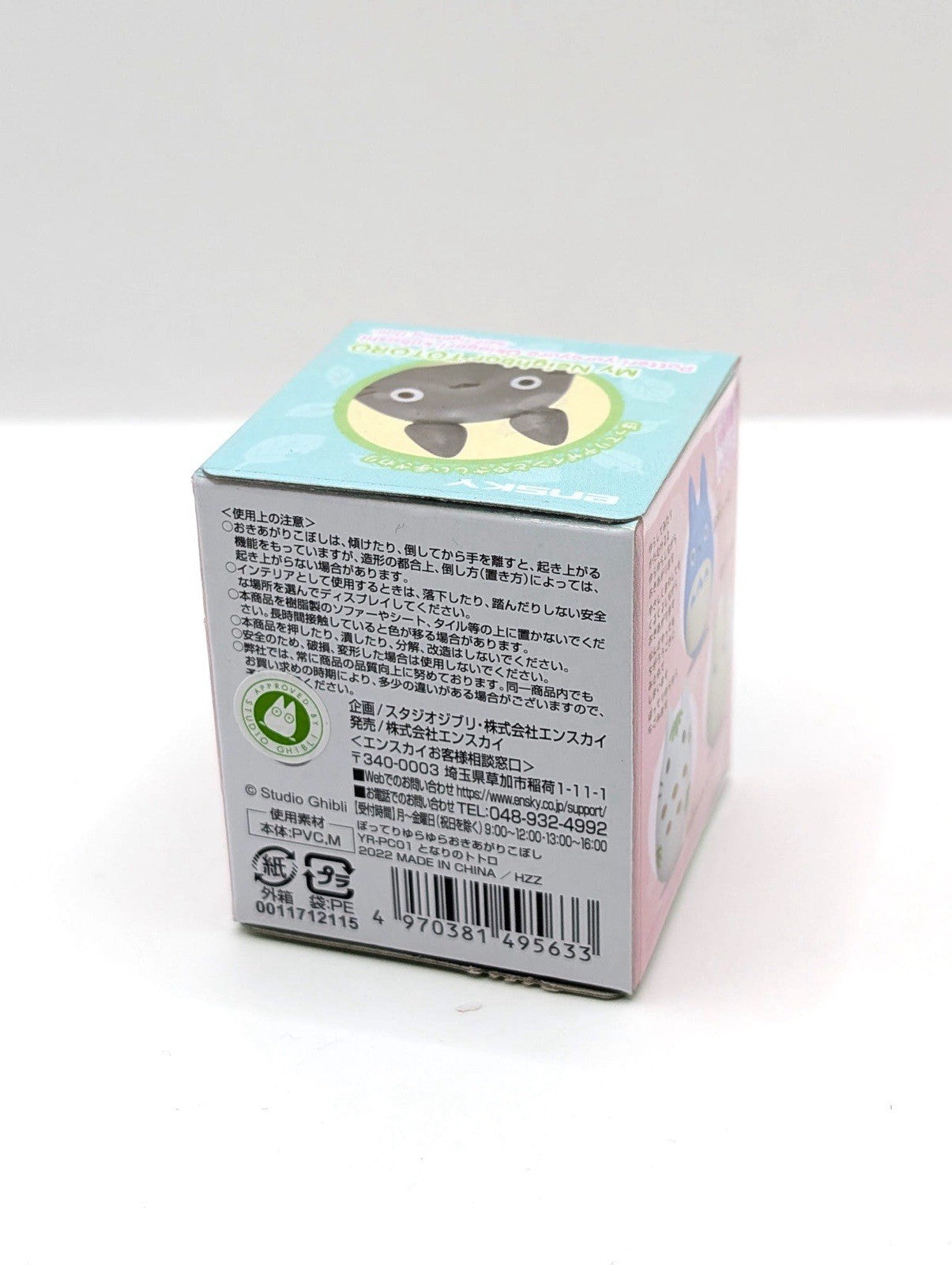 New & Sealed Studio Ghibli Blind Box Totoro Weighted Figurine Official Product