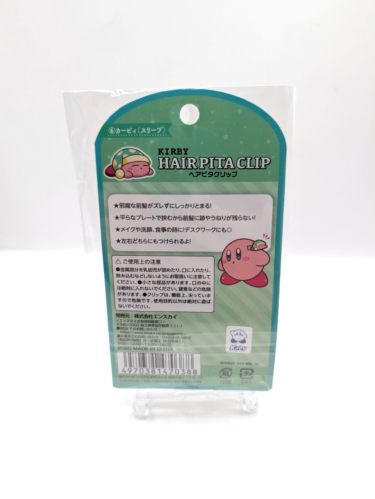 Official Nintendo Sleeping Kirby Hairclips New And Sealed Japan Exclusive