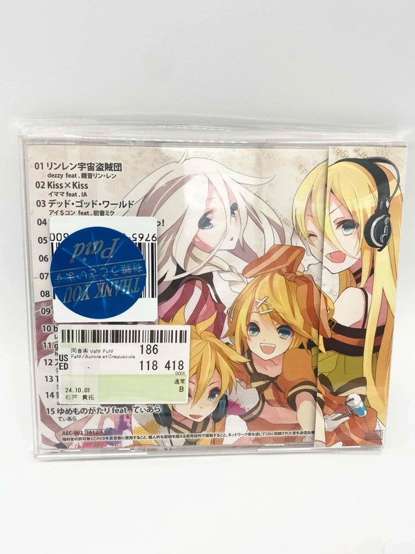 Van!Fun!Fan! Compilation album Music Cd