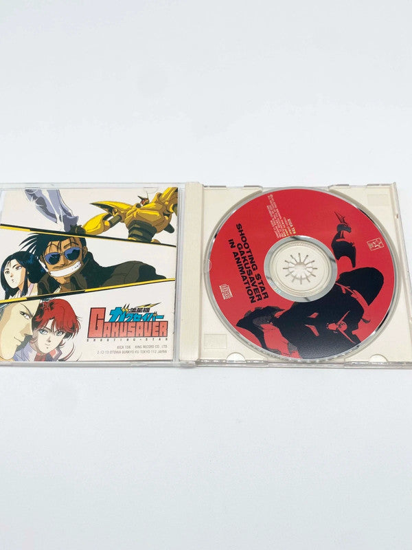 In Gakusaver Animation Shooting Star Soundtrack Cd