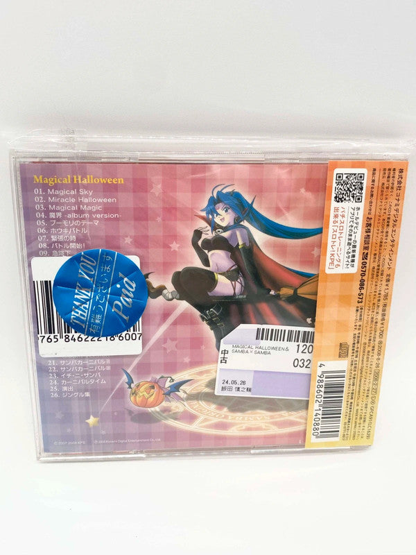 Magical Halloween & Samba x Samba Soundtrack