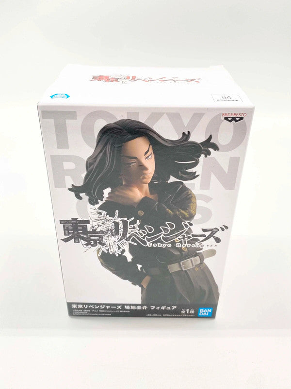 Tokyo Revengers Keisuke Baji Figure Ichibantai Captain Banpresto