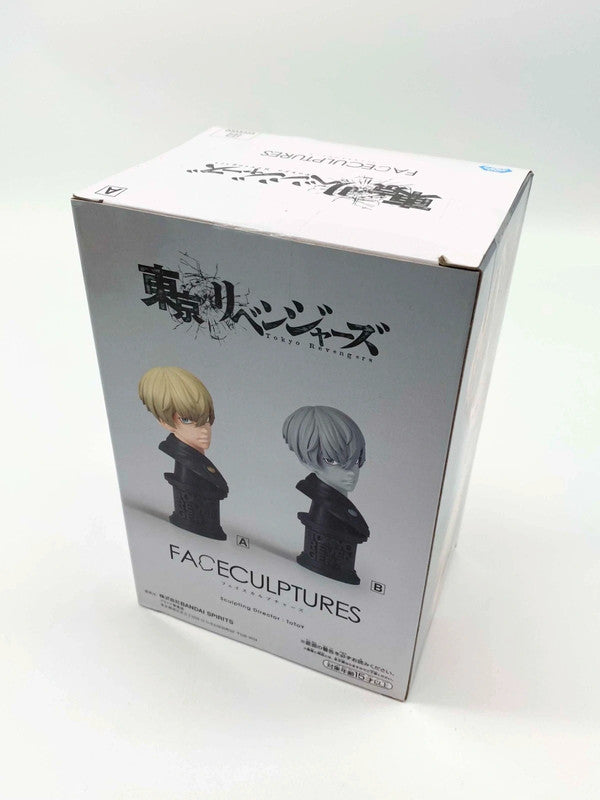 Tokyo Revengers FaceSculpt figure Chifuyu Matsuno limited edition from Japan