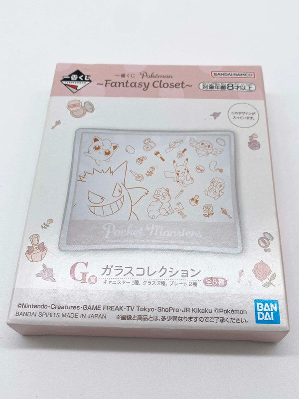 Pokémon Japan Licensed Trinket Dish New Boxed