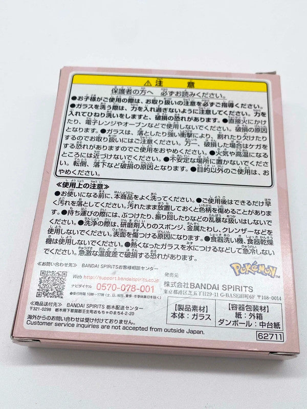 Pokémon Japan Licensed Trinket Dish New Boxed