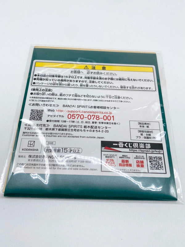 Small Bandai Shaman King Anime Poster New