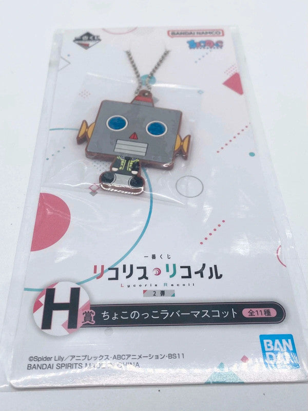 Ichiban Kuji Licorice Recoil Keychain New