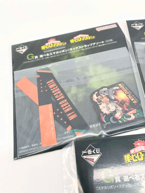 My Hero Academia Ichiban Kuji Neck Strap Villain Alliance 3 piece