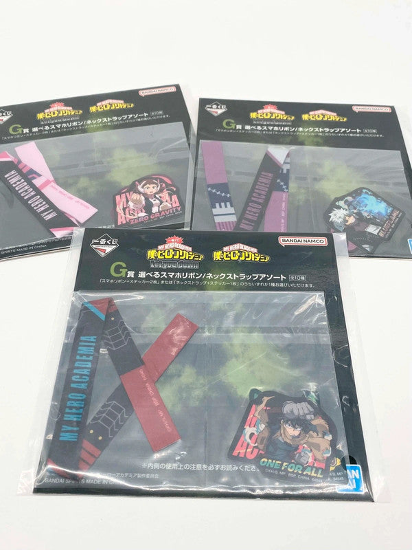 My Hero Academia Ichiban Kuji Neck Strap Villain Alliance Set 3 piece set