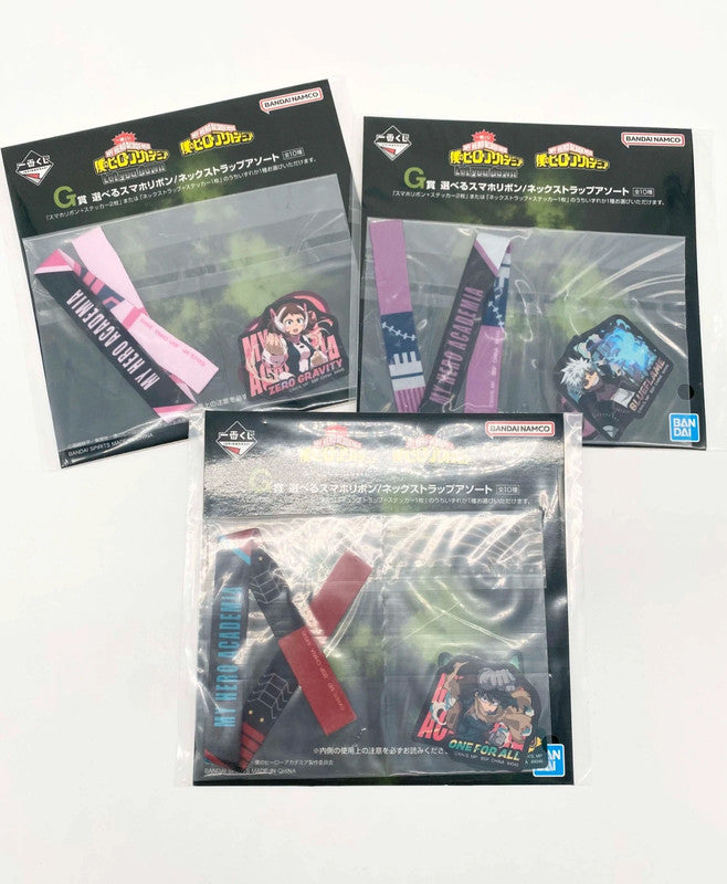 My Hero Academia Ichiban Kuji Neck Strap Villain Alliance Set 3 piece set