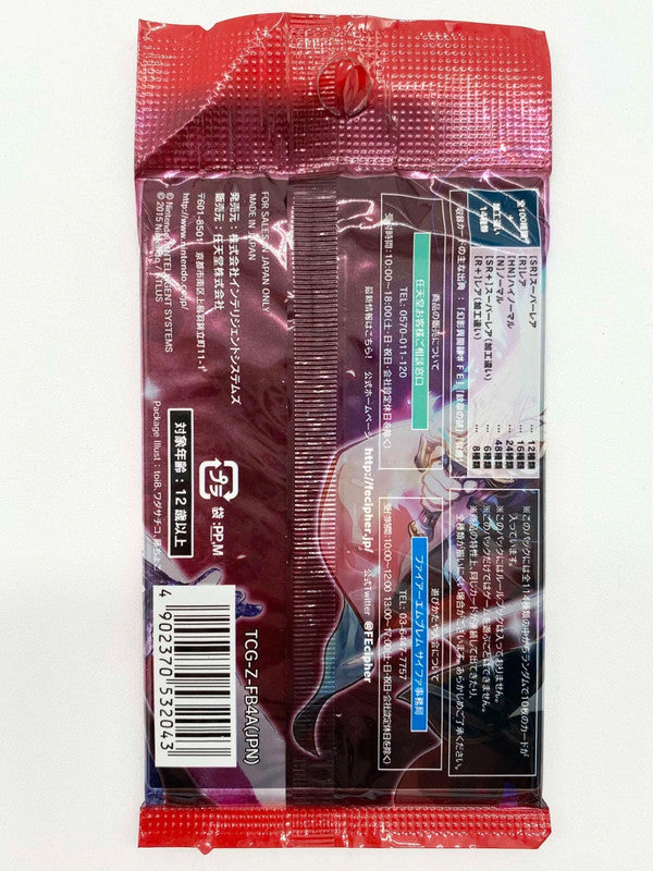 Nintendo vintage Fire Emblem Sealed Trading card pack