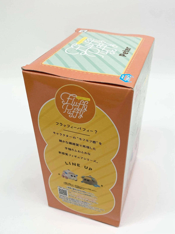 Bandai Peter Pui Pui Molcar Figurine Boxed New