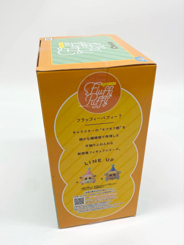 Pui Pui Molcar - Fluffy Puffy Choco (B) Banpresto Figure