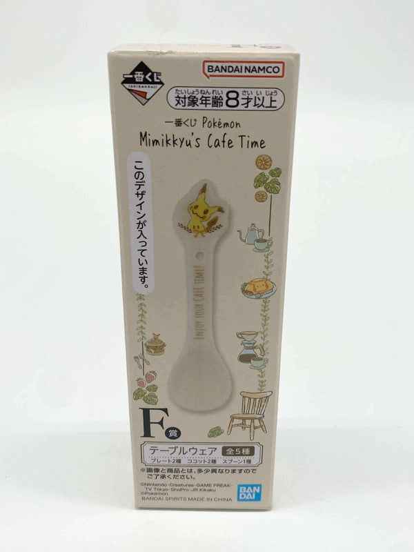 Mimikyu Cafe Time Teaspoon Pokemon Ichiban Kuji
