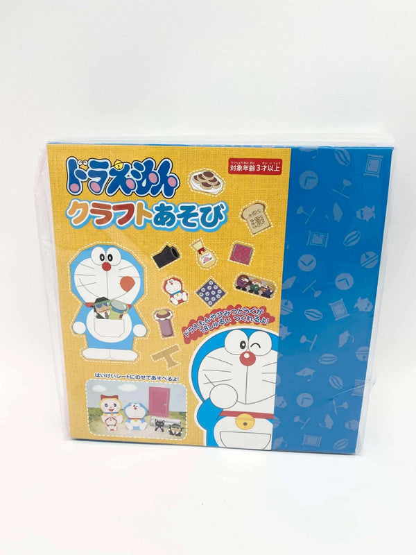 Doraemon Japan Exclusive Origami set New and sealed