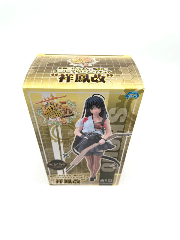 Sega Kantai Collection: Shouhou Kai SPM Super Premium Figure