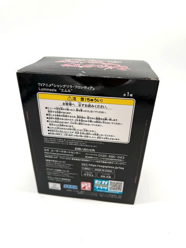 TV Anime Shangri-La Frontier Emul figure Luminasta Sega Unopened Japan
