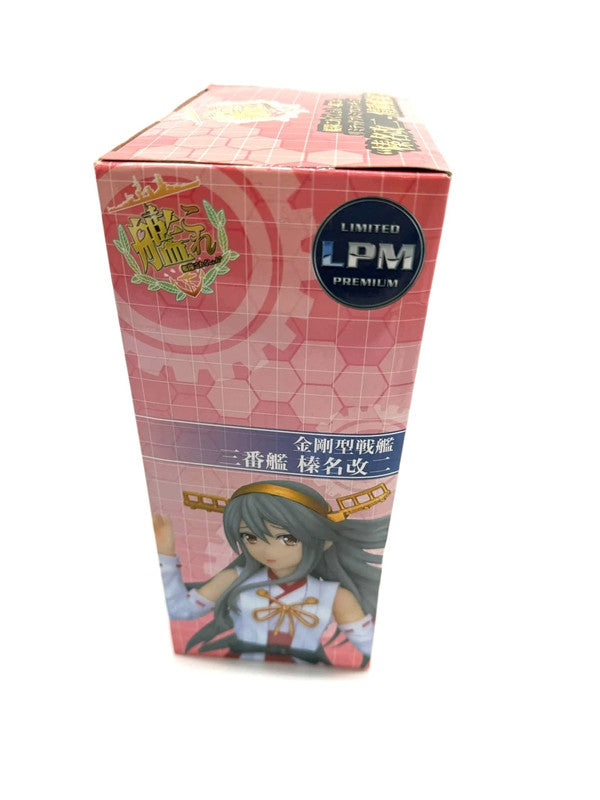 Kantai Collection Kancolle Haruna Kai II 8" LPM figure Sega