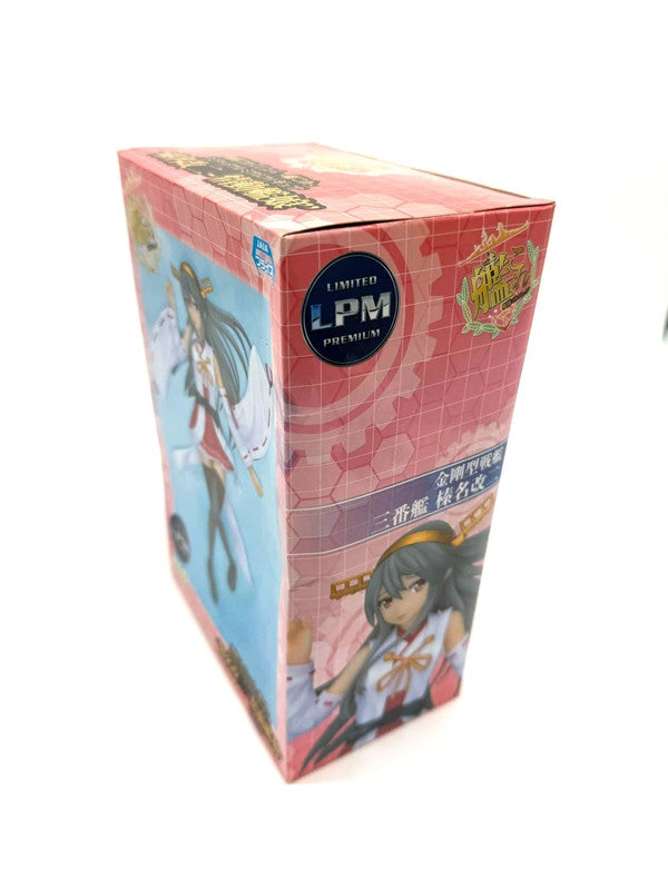 Kantai Collection Kancolle Haruna Kai II 8" LPM figure Sega