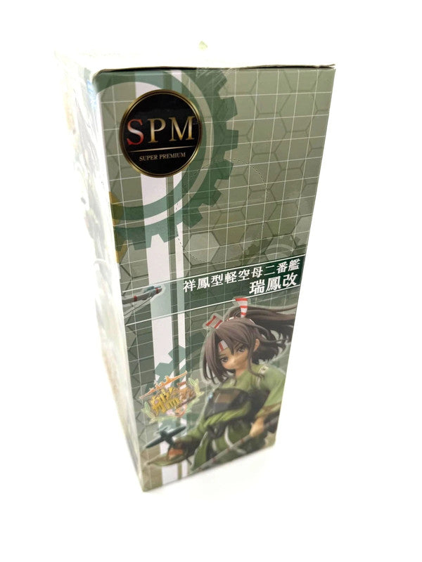 Kantai Collection KanColle Zuihou SPM Figure SEGA