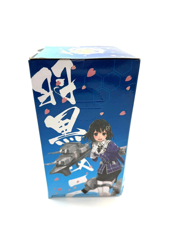 Kantai Collection Kancolle -kancolle- Super Premium Figure haguro Kaini