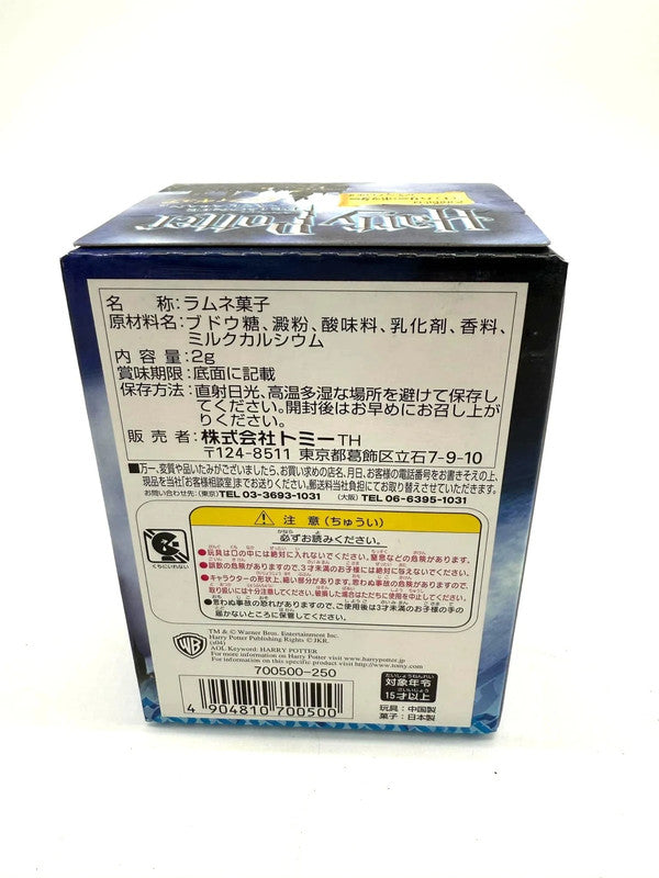 Harry Potter & The Prisoner of Azkaban Official Japan Blind Box 2005