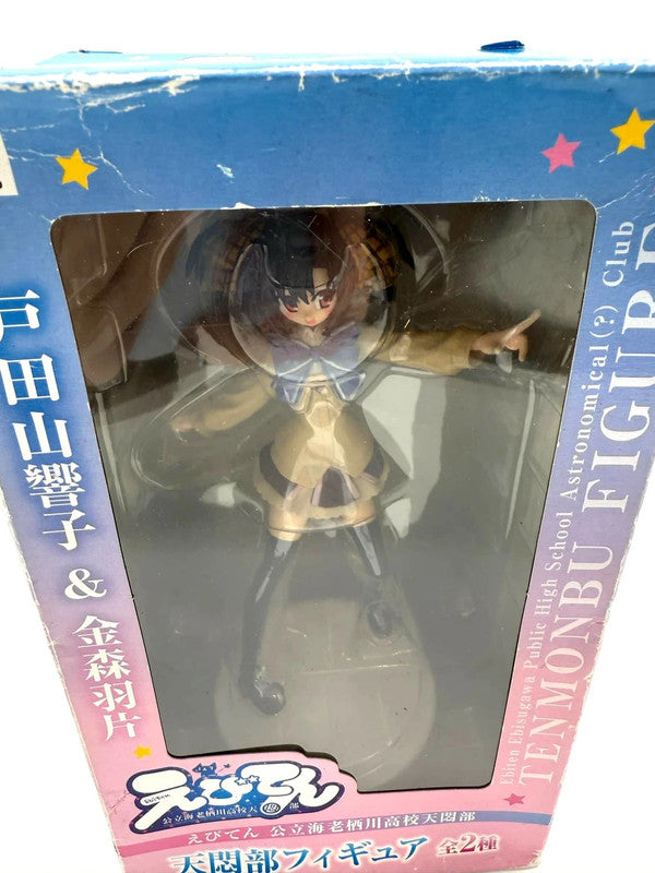 Tenmonbu Figure FuRyu Ebiten Ebisugawa Public High School Astronomical Club Official